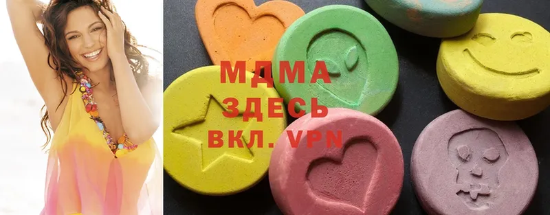 MDMA кристаллы  цены   Коломна 